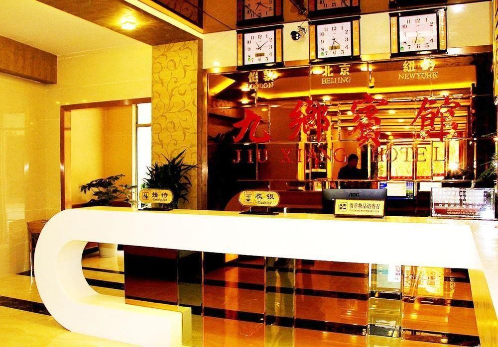 Jiuxiang Hotel Цзючжайгоу Экстерьер фото
